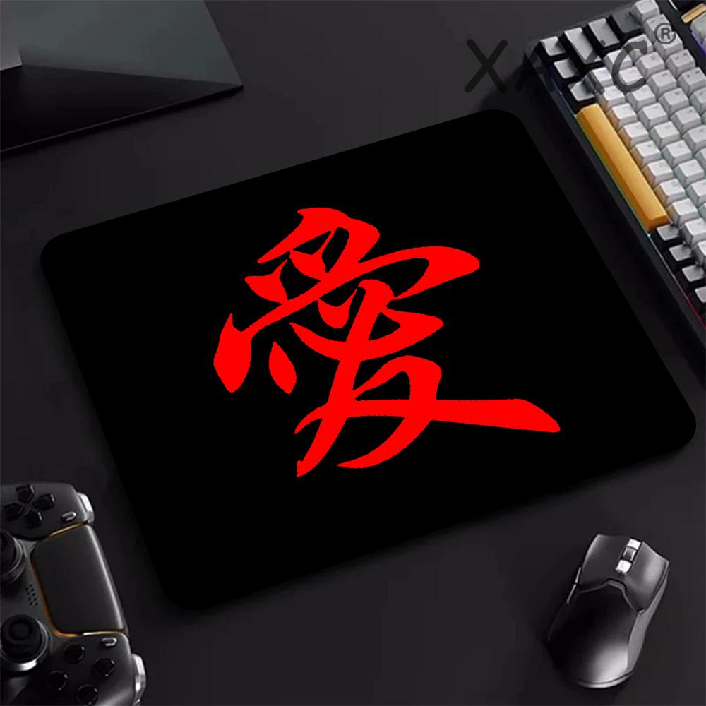 Desk Setup Accessories Aesthetic - E-Sports Mousepad Chinese Character 